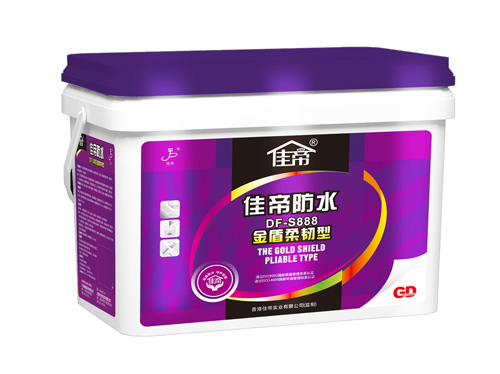 DF—S888金盾柔韧型