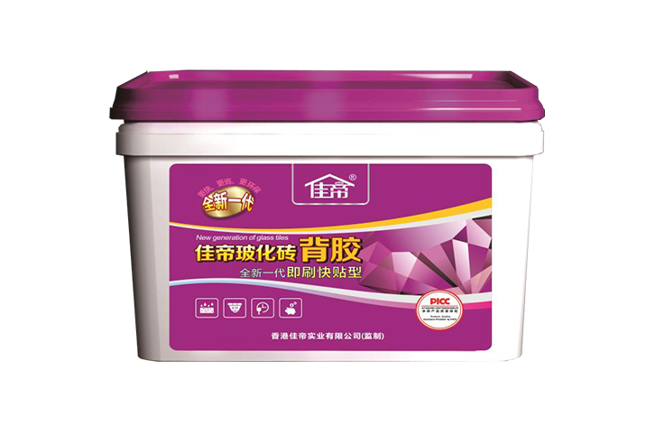 玻化砖背胶（即刷快贴全新一代）